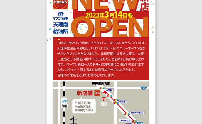 202303インハウス＿ハガキ