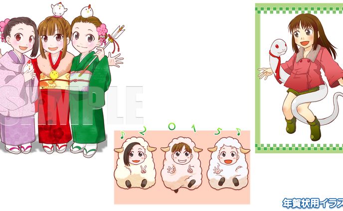 年賀状用イラスト