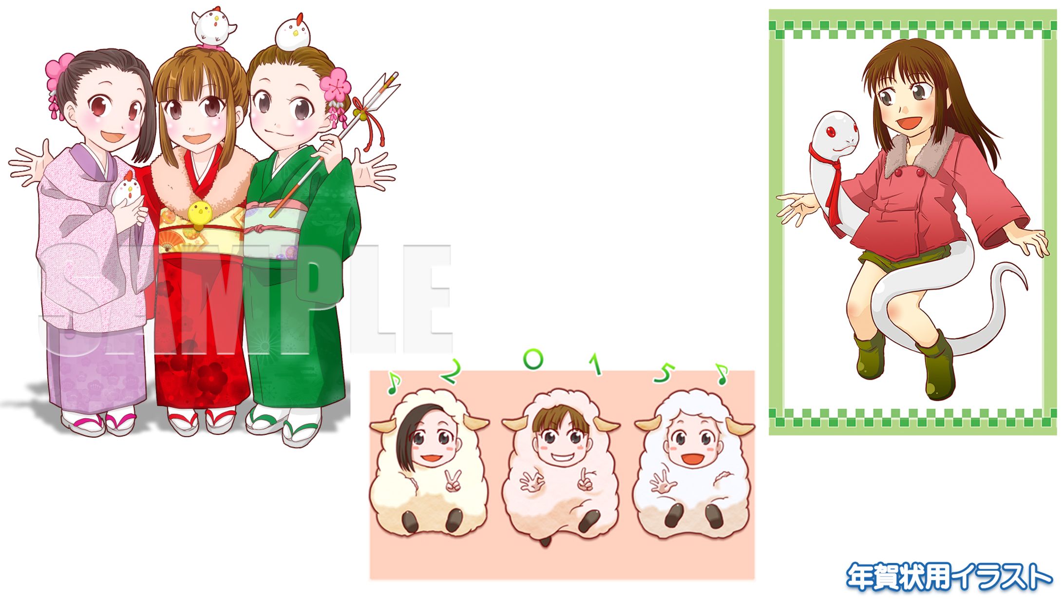 年賀状用イラスト-1