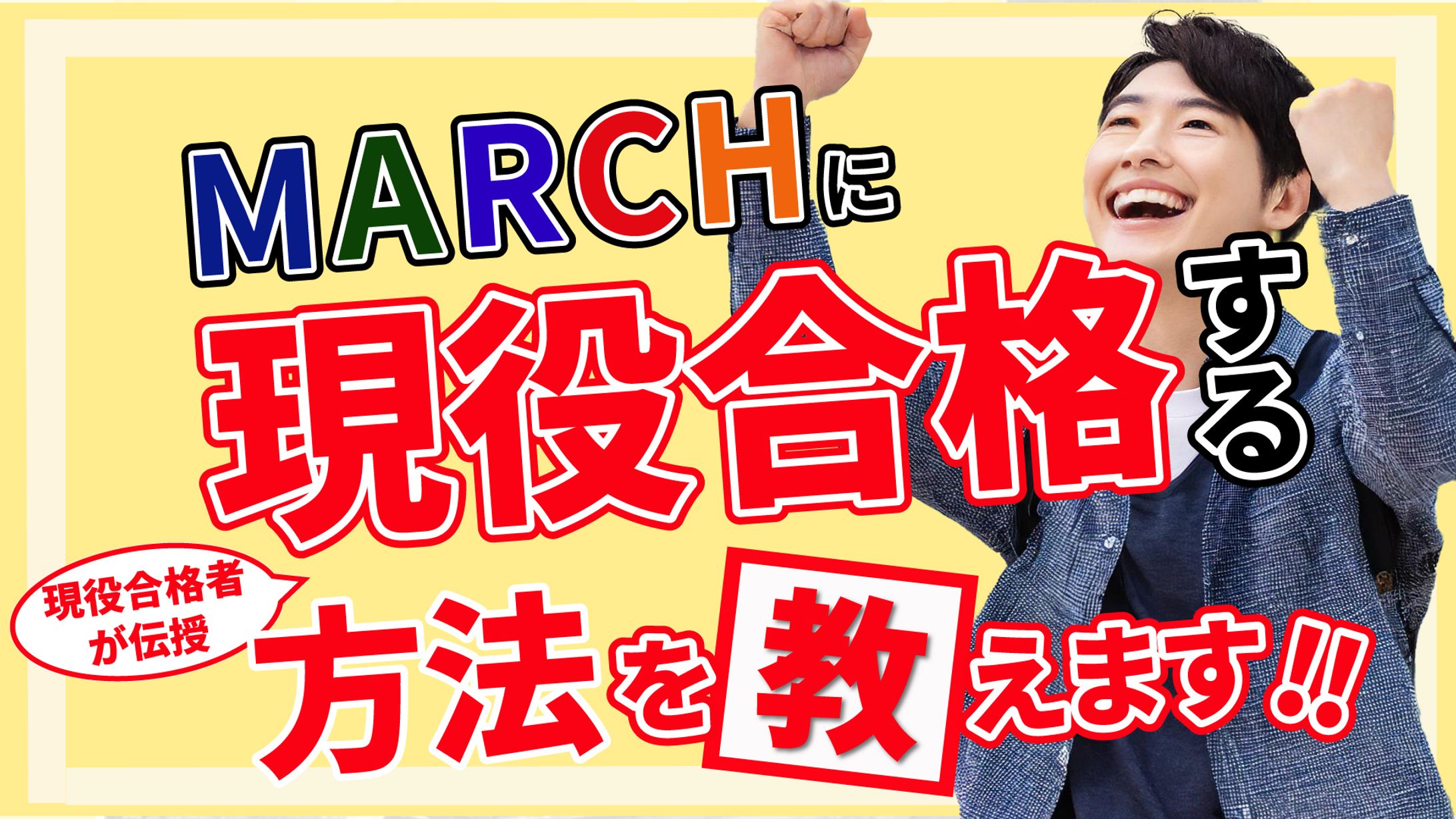 受験・勉強-1