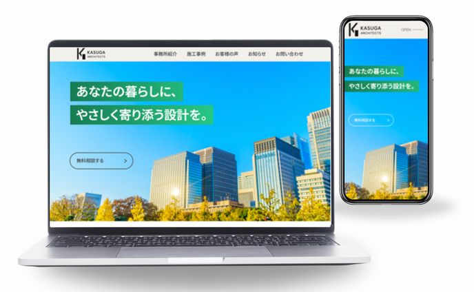 【コーポレートサイト】一級建築事務所(PC/SP)