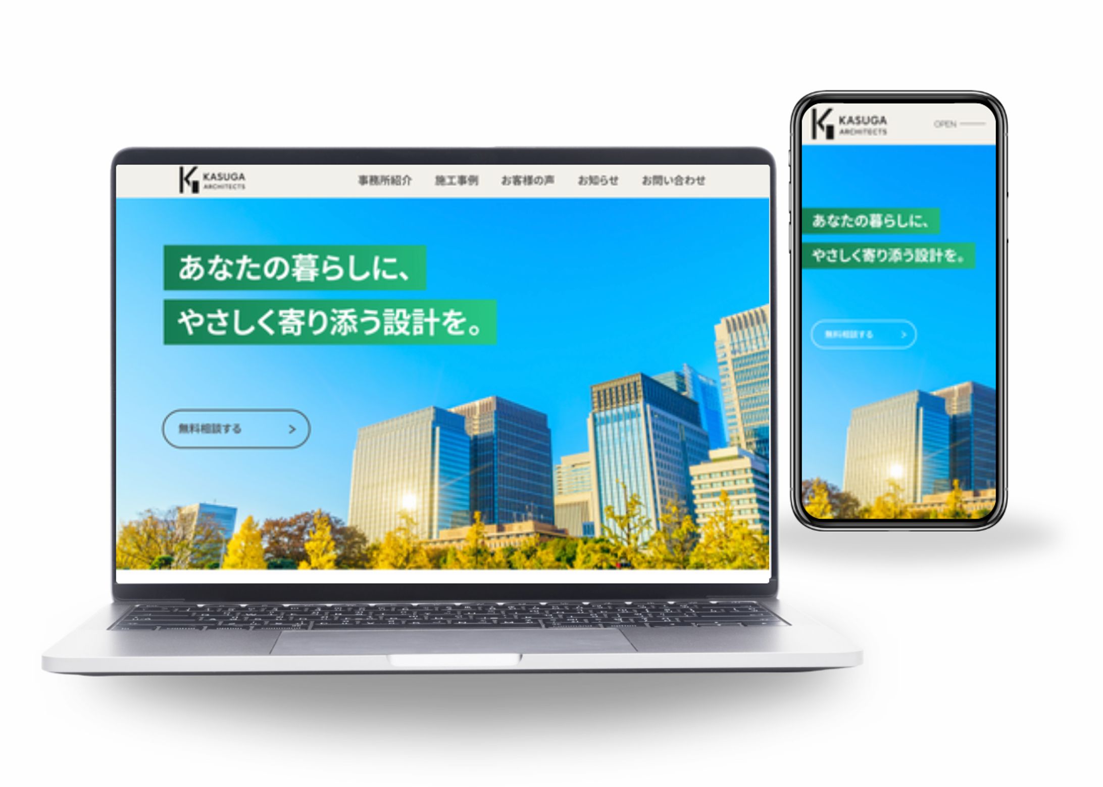 【コーポレートサイト】一級建築事務所(PC/SP)-1