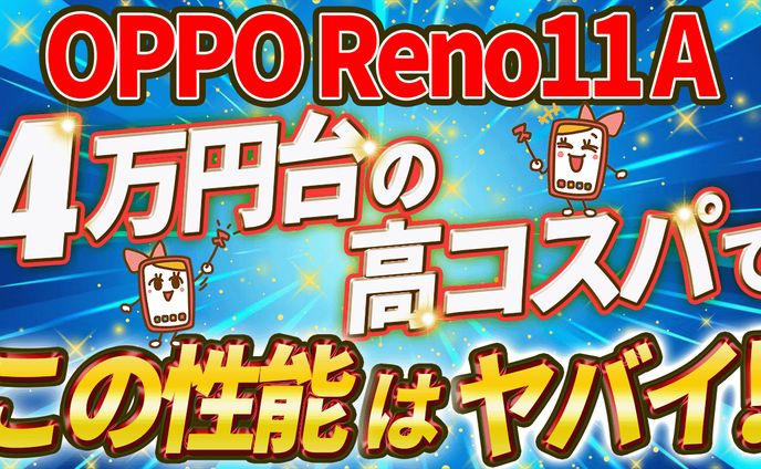 oppo reno11a