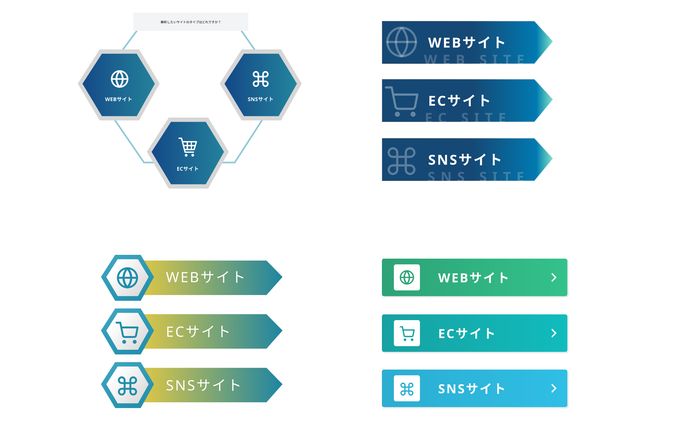 ボタンデザイン