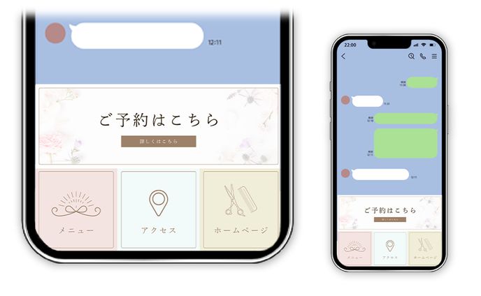 建築、lineリッチメニュー