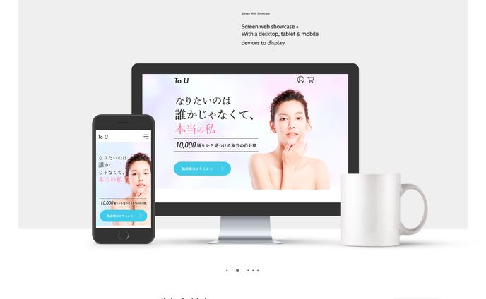化粧品LP