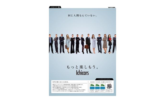 雑誌記事