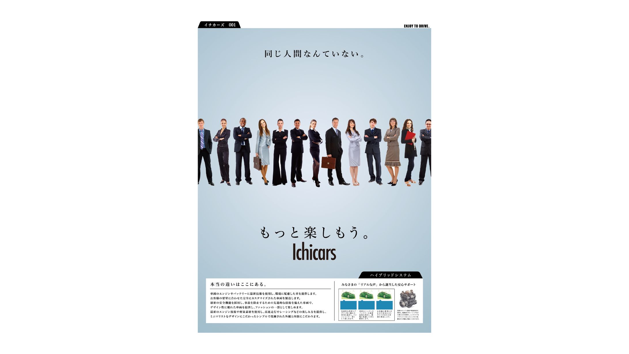 雑誌記事-1
