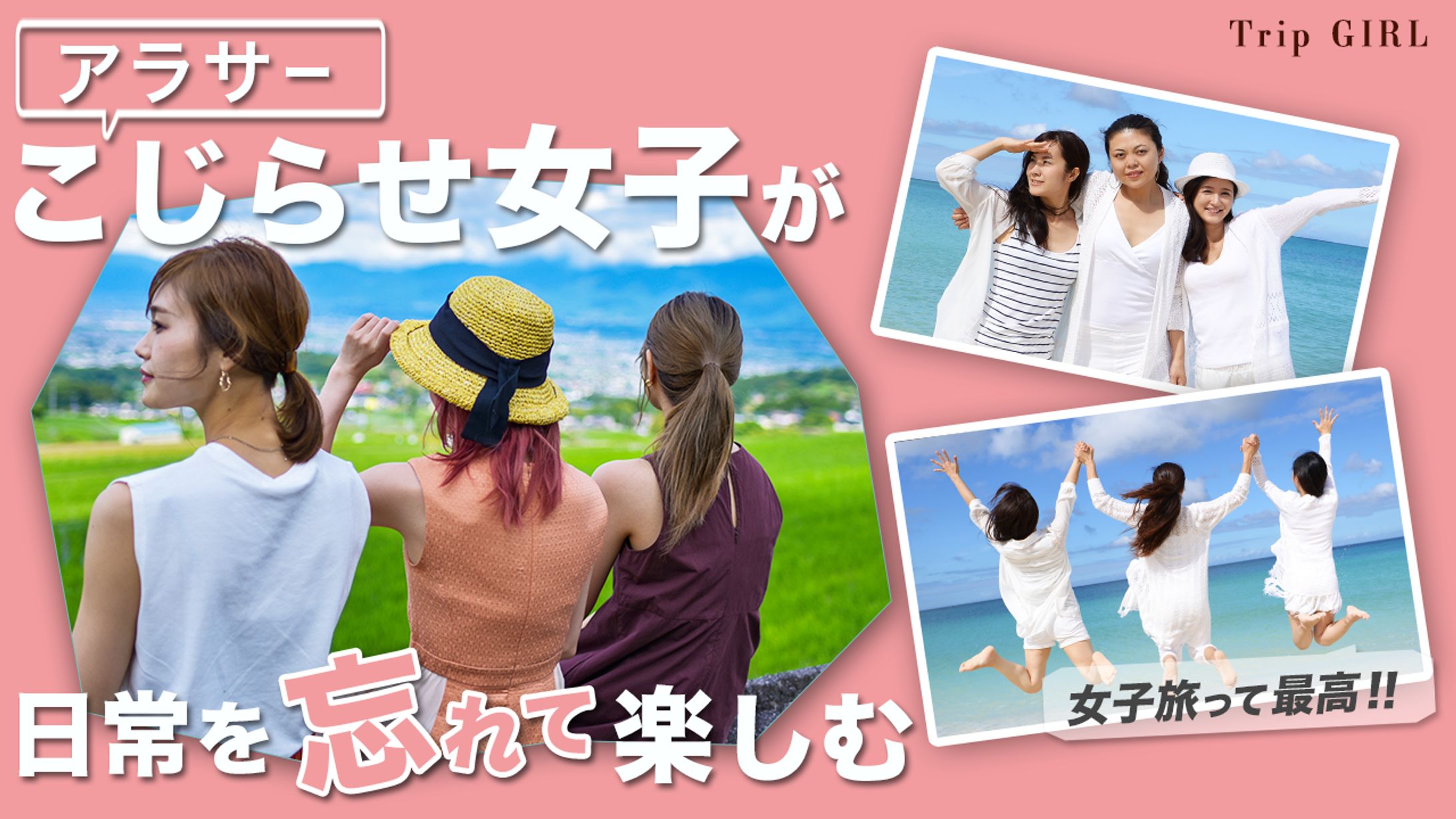 YouTubeサムネイル（エンタメ）-1