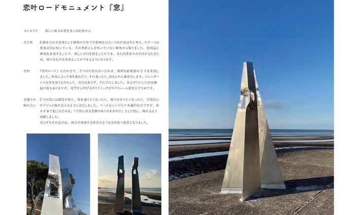 課外活動・その他