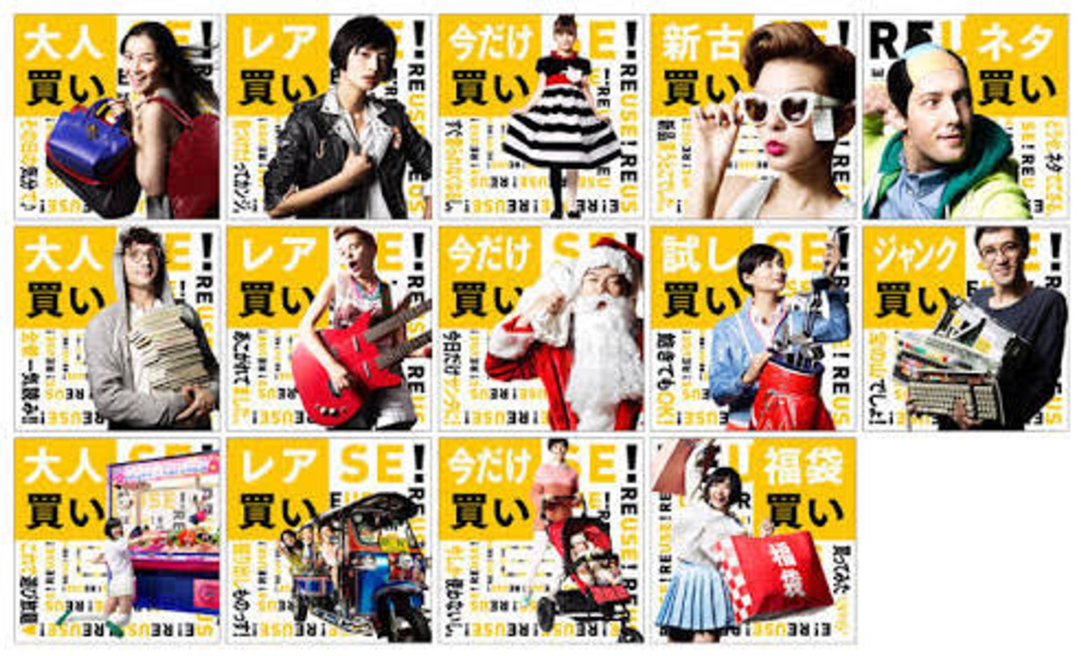 Advertisement ヤフオク！-1