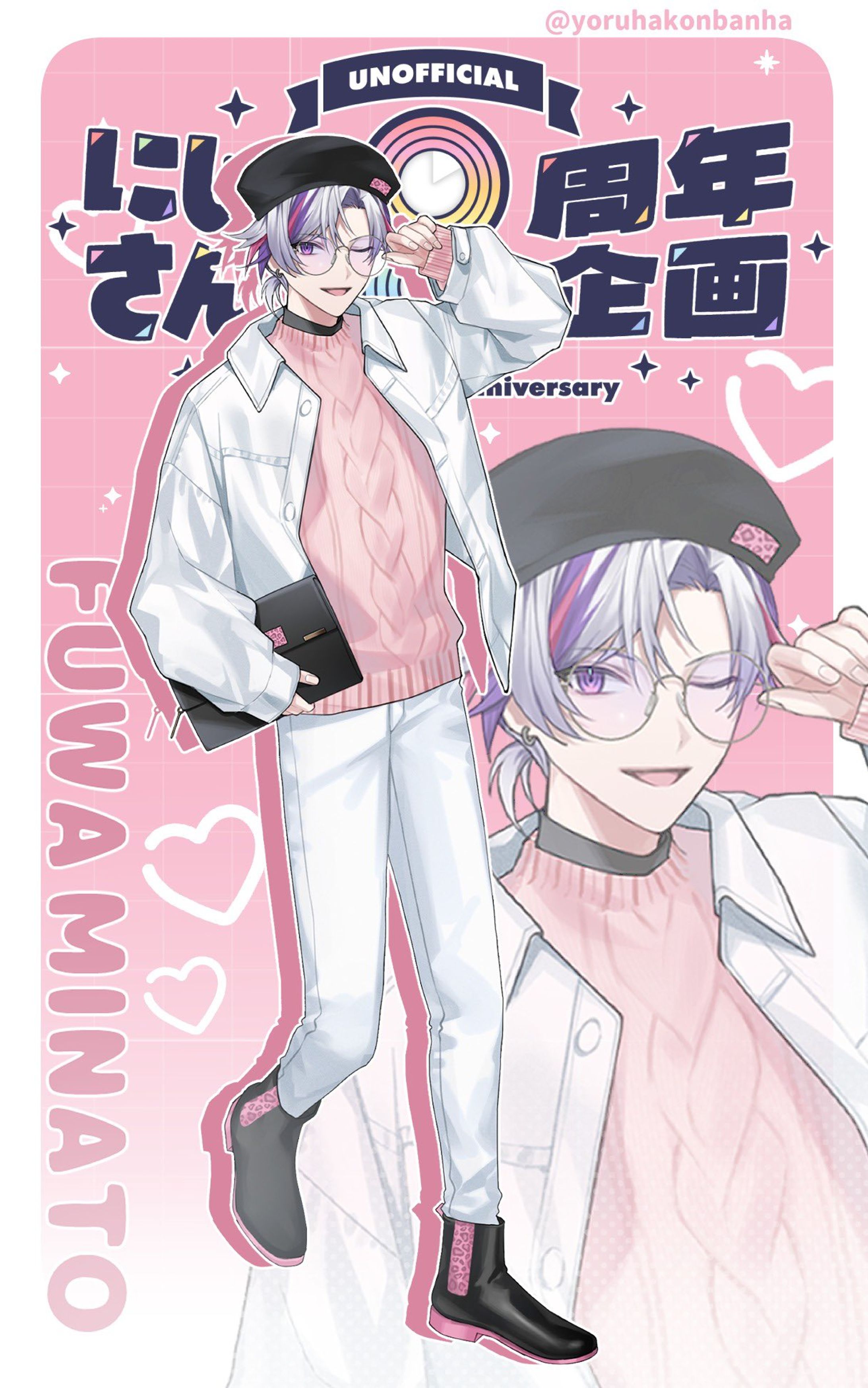 【企画MV】にじさんじ8周年お祝い動画-1