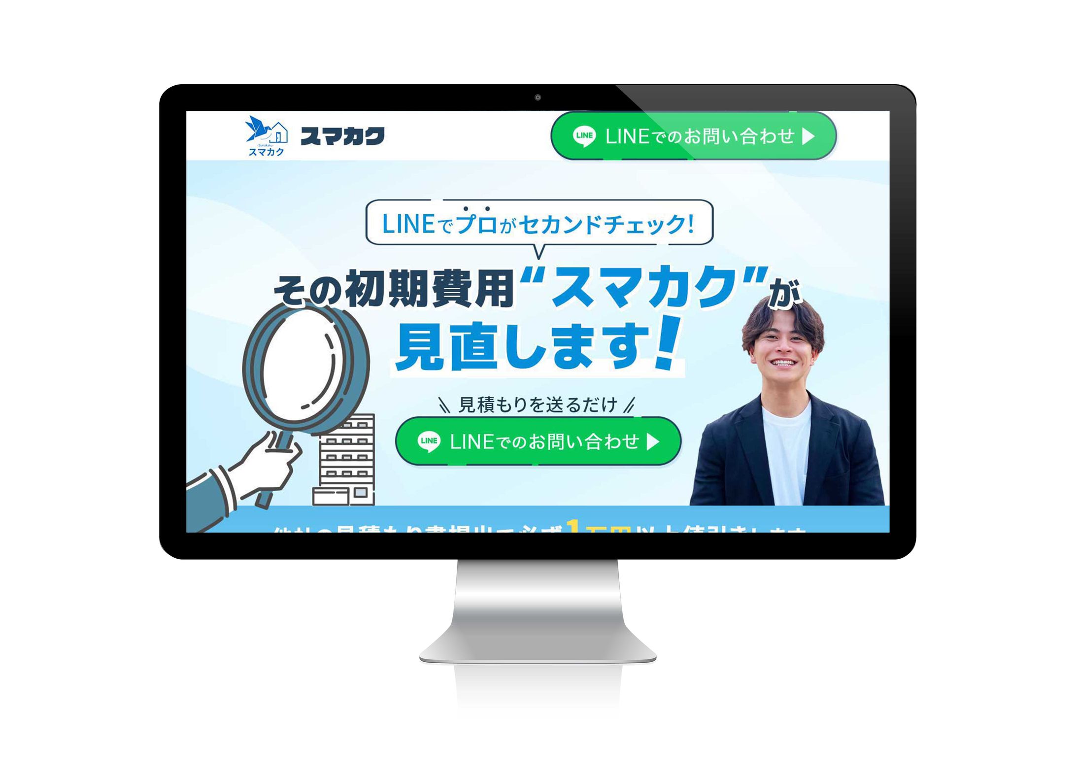 株式会社コノハズク様　不動産LP-1