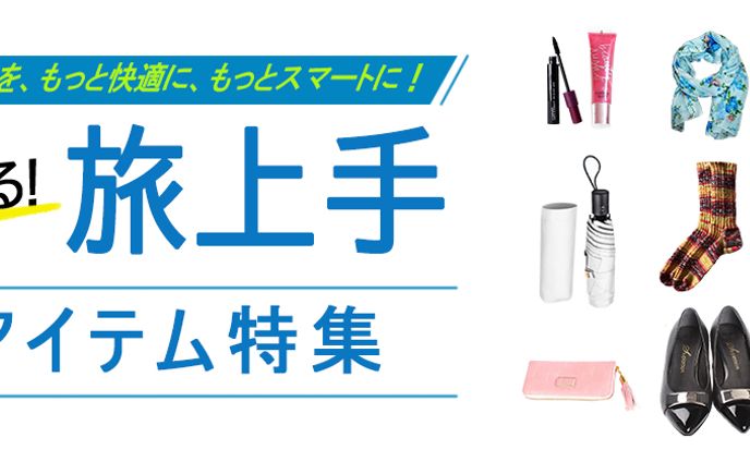バナー、3人で使える