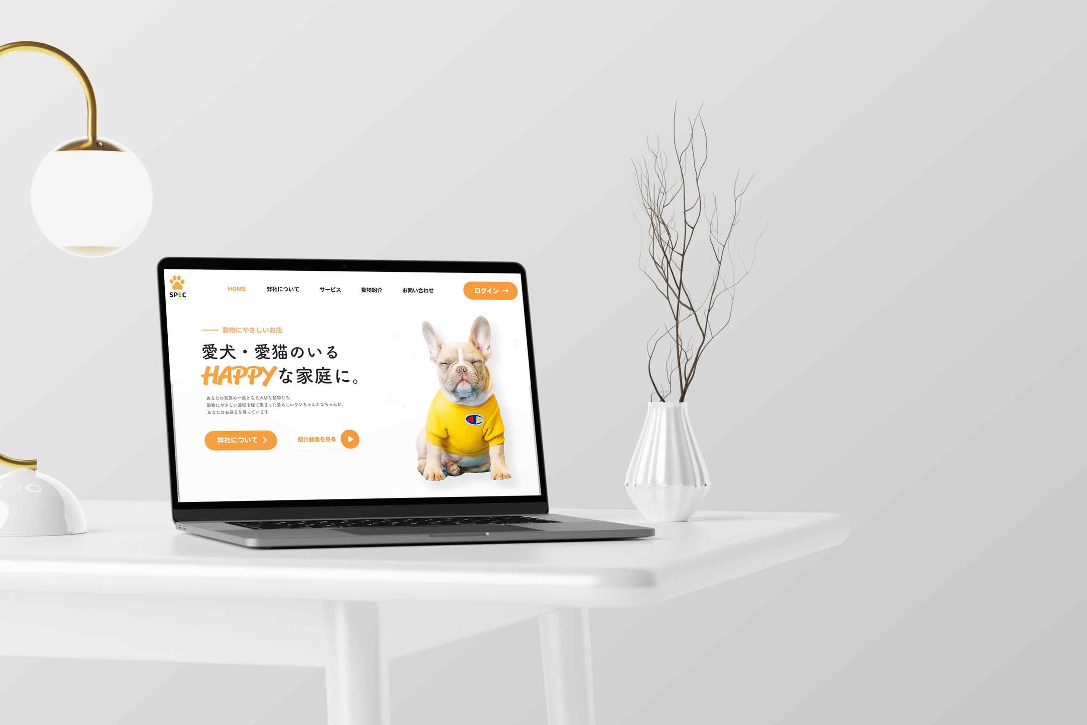 ペットショップHP-1