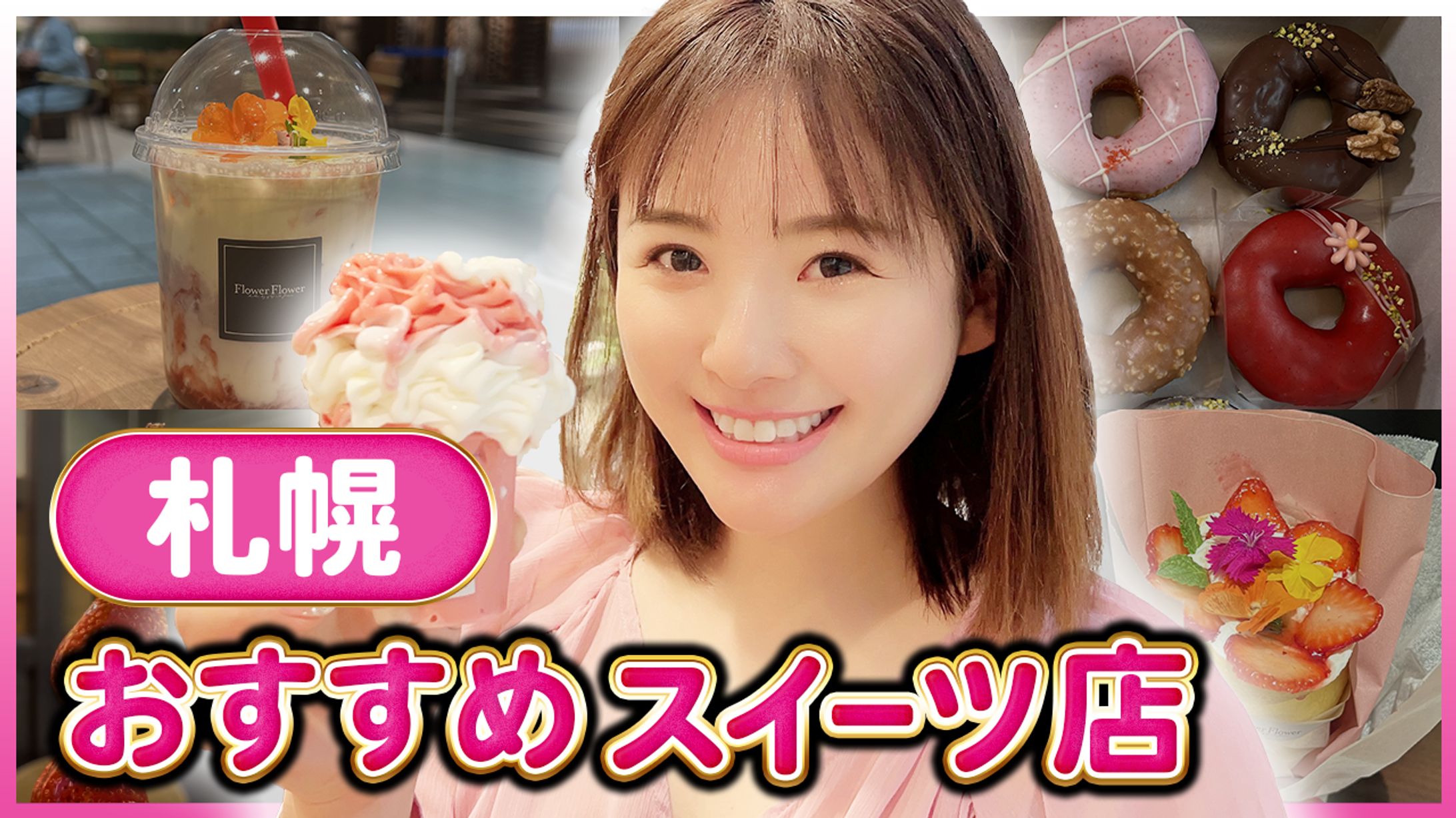 江頭ひなた「ひなたぼっこ」さま-1