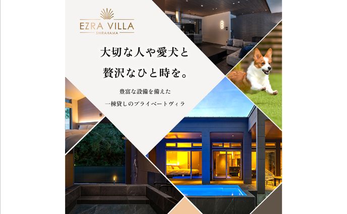 Private villa banner