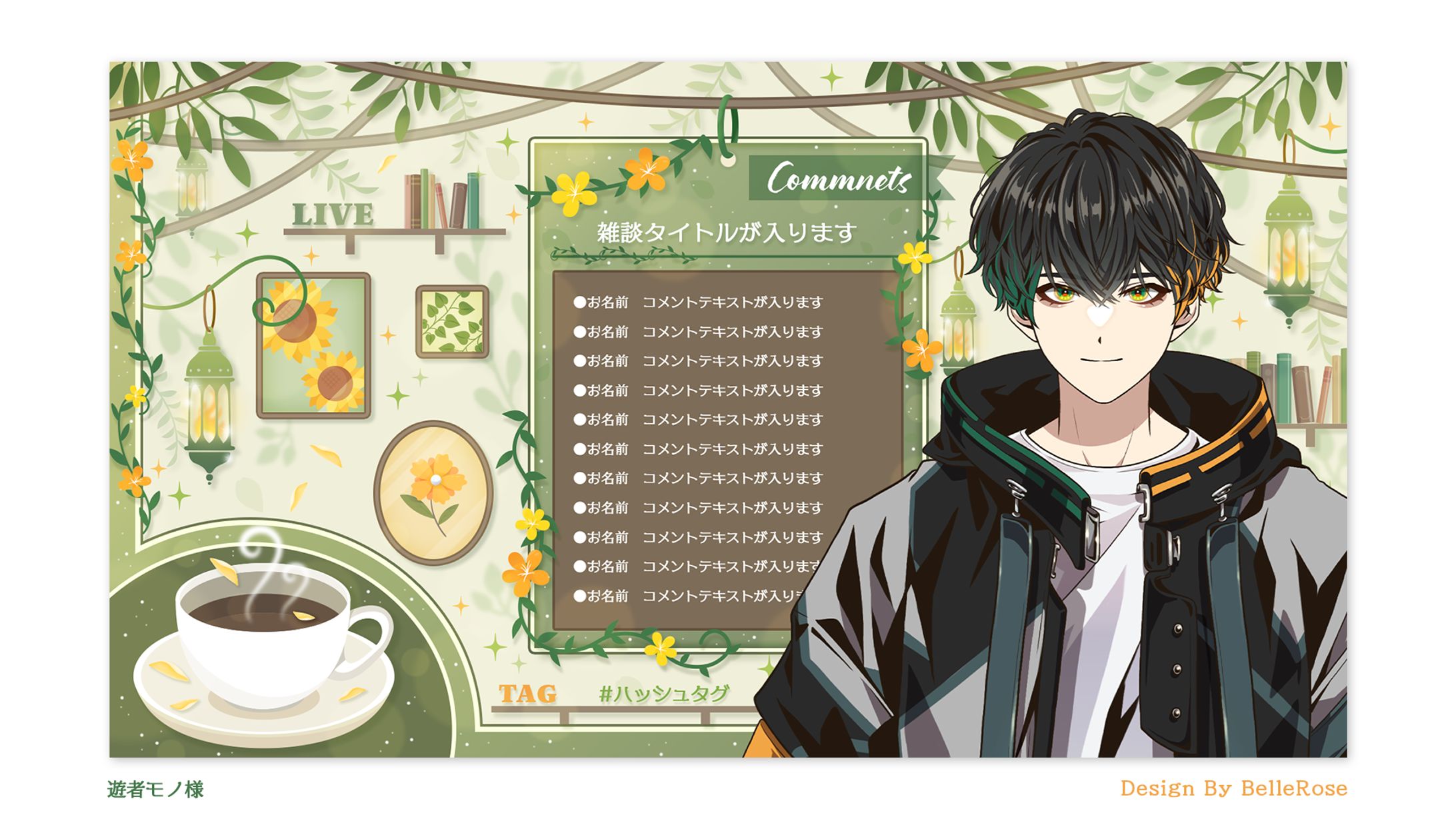 Overlay Design / 遊者モノ-1