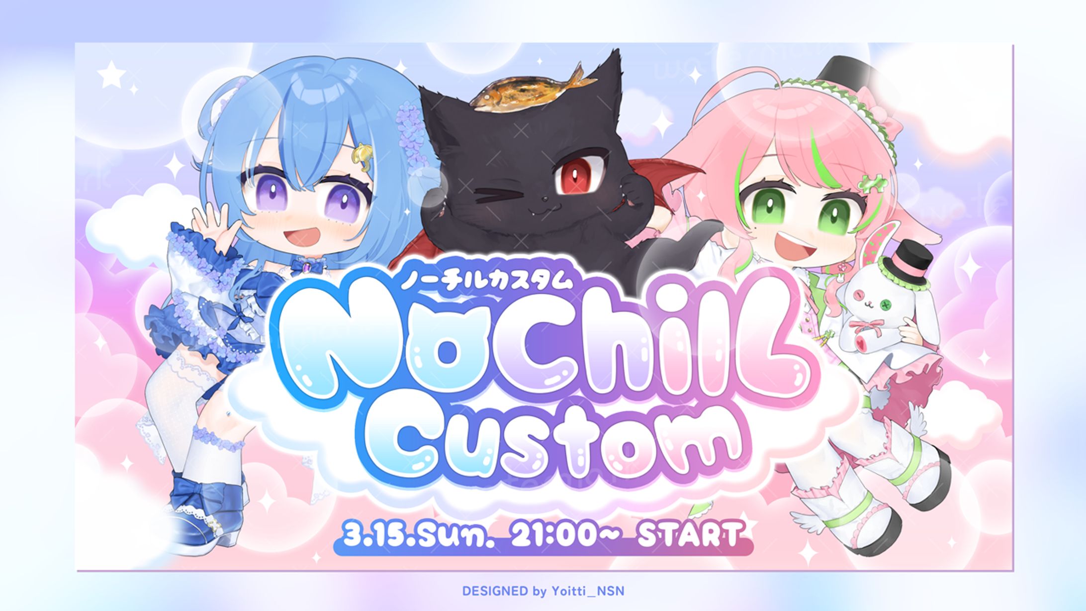 2026.1 Apexカスタム“NochilL Custom”告知サムネイル-1