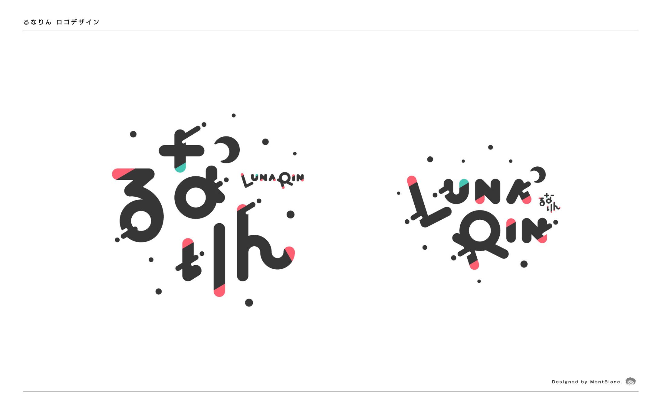るなりん｜Vliver Logo-1