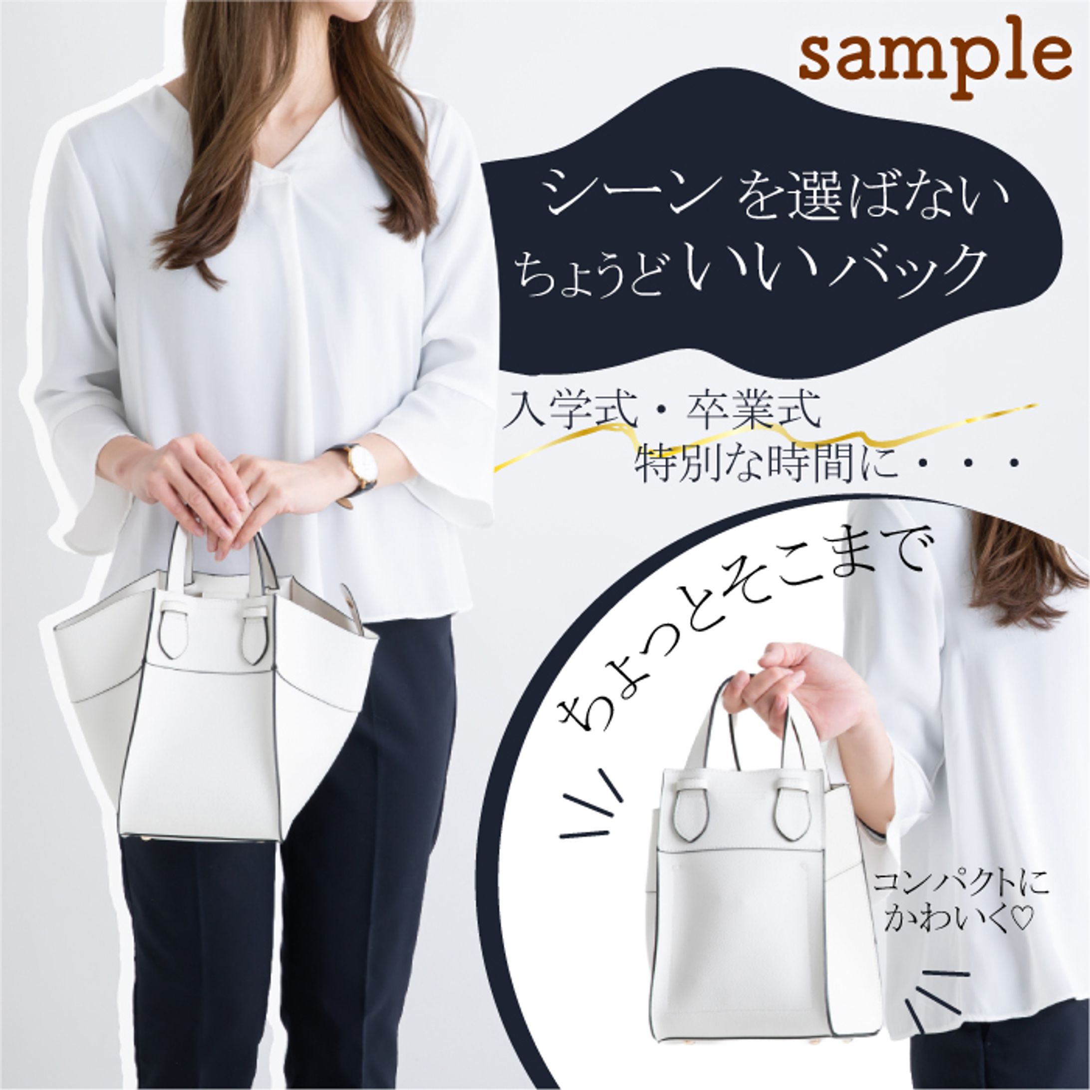 サンプル【バック紹介】-1