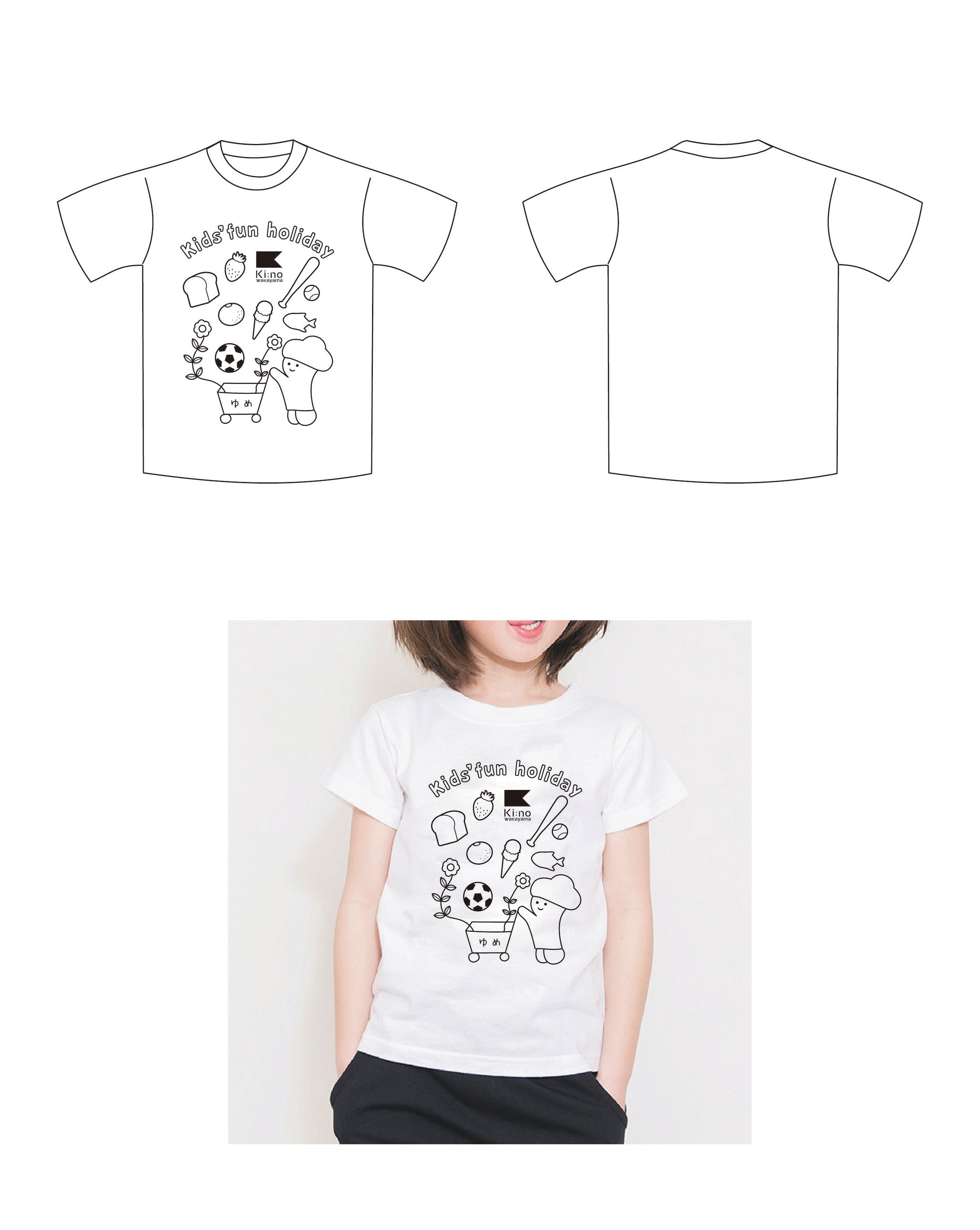 【Tシャツ】イベント-1
