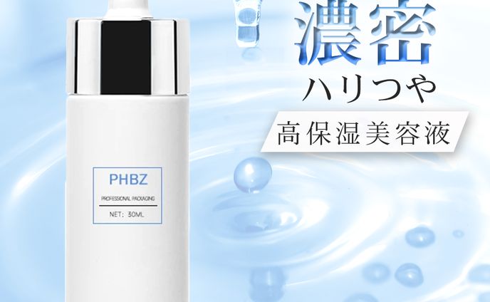 化粧水
