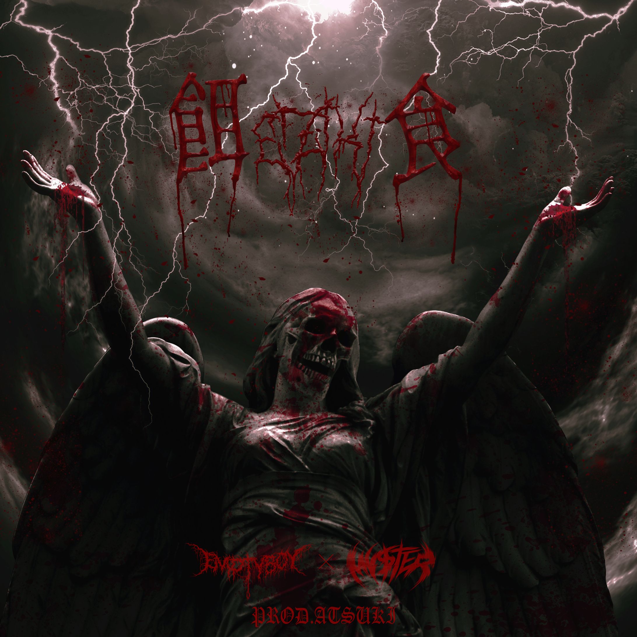 EMPTYBOY × My$ter - 餌EZIKI食 (Prod. ATSUKI)-1