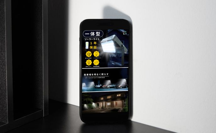 ■EC作成制作物一覧