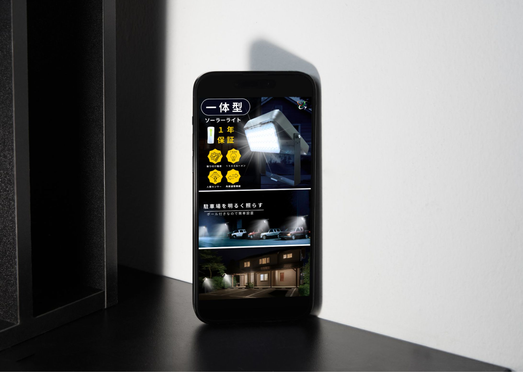 ■EC作成制作物一覧-1