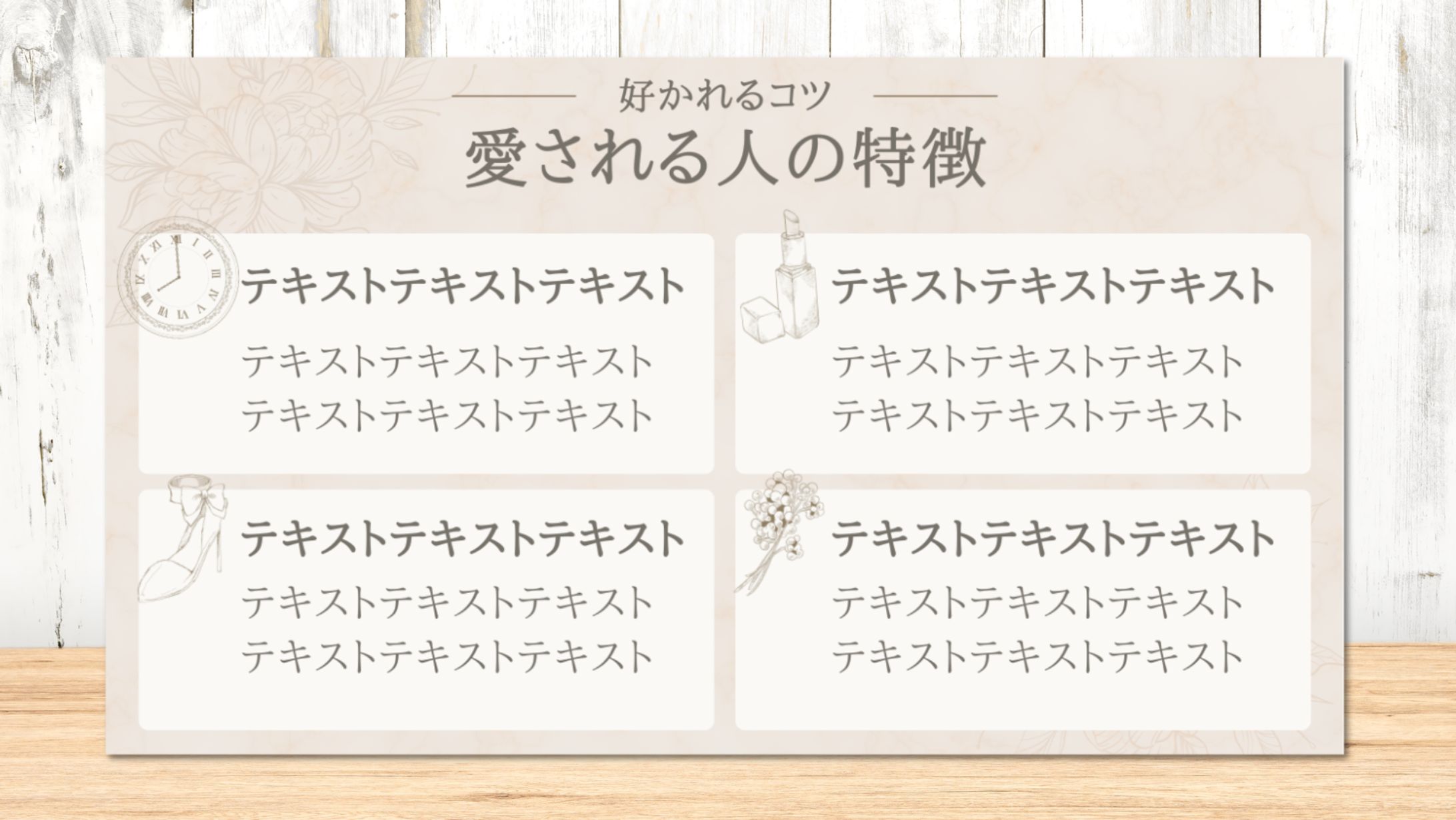 X(旧Twitter)投稿画像テンプレート-1
