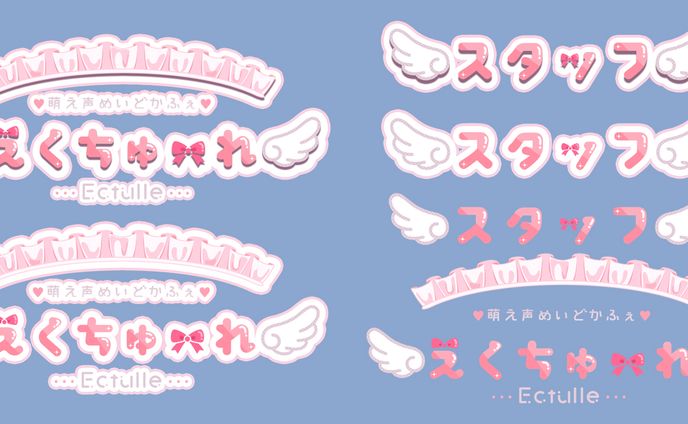 vrc、ボイスサンプル