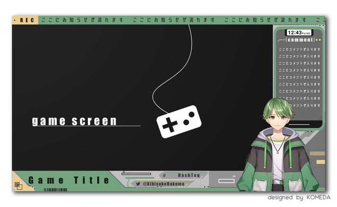 webサービス、ゲーム配信