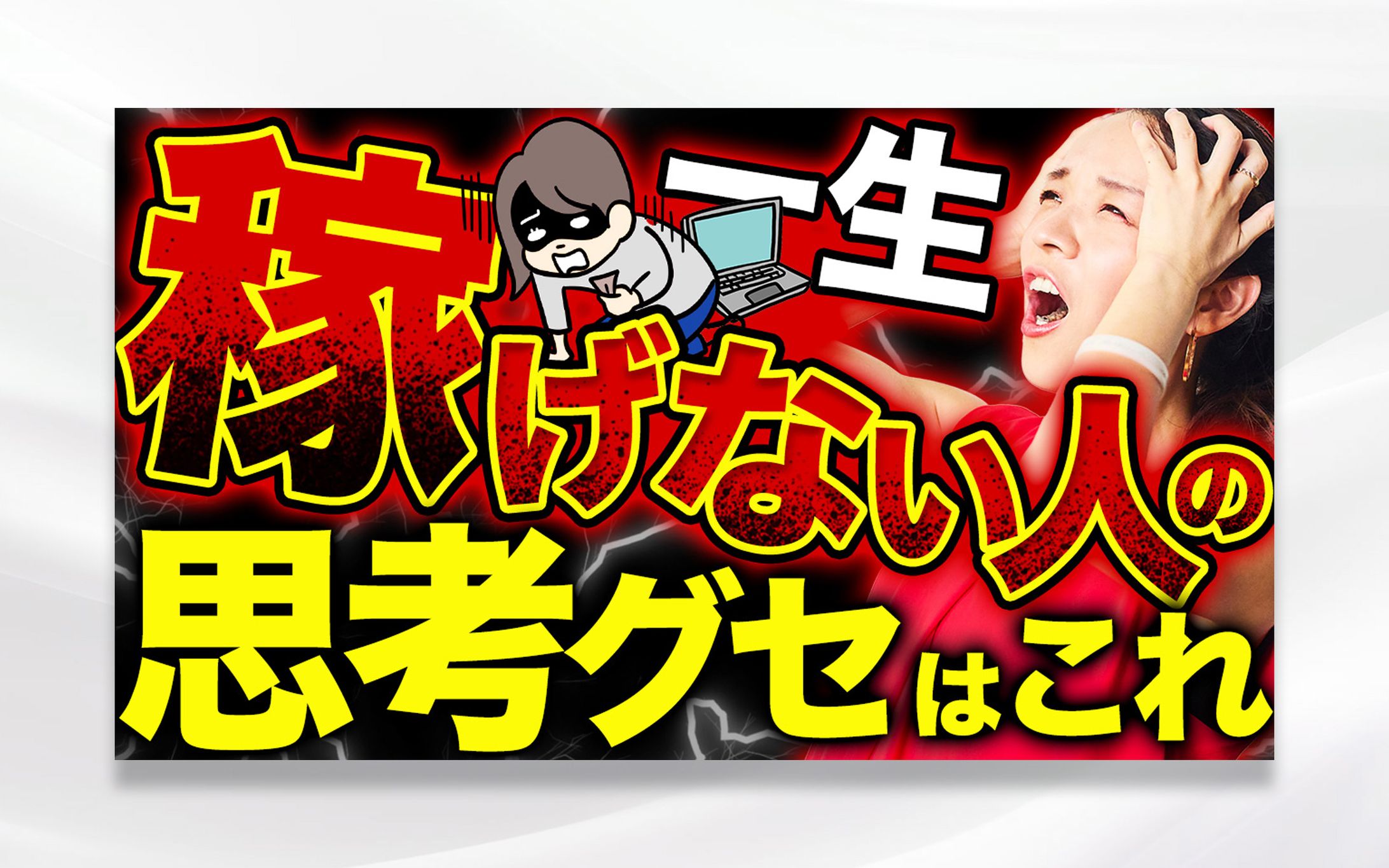 YouTubeサムネイル-1