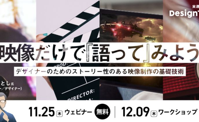 graphic design、レトロ