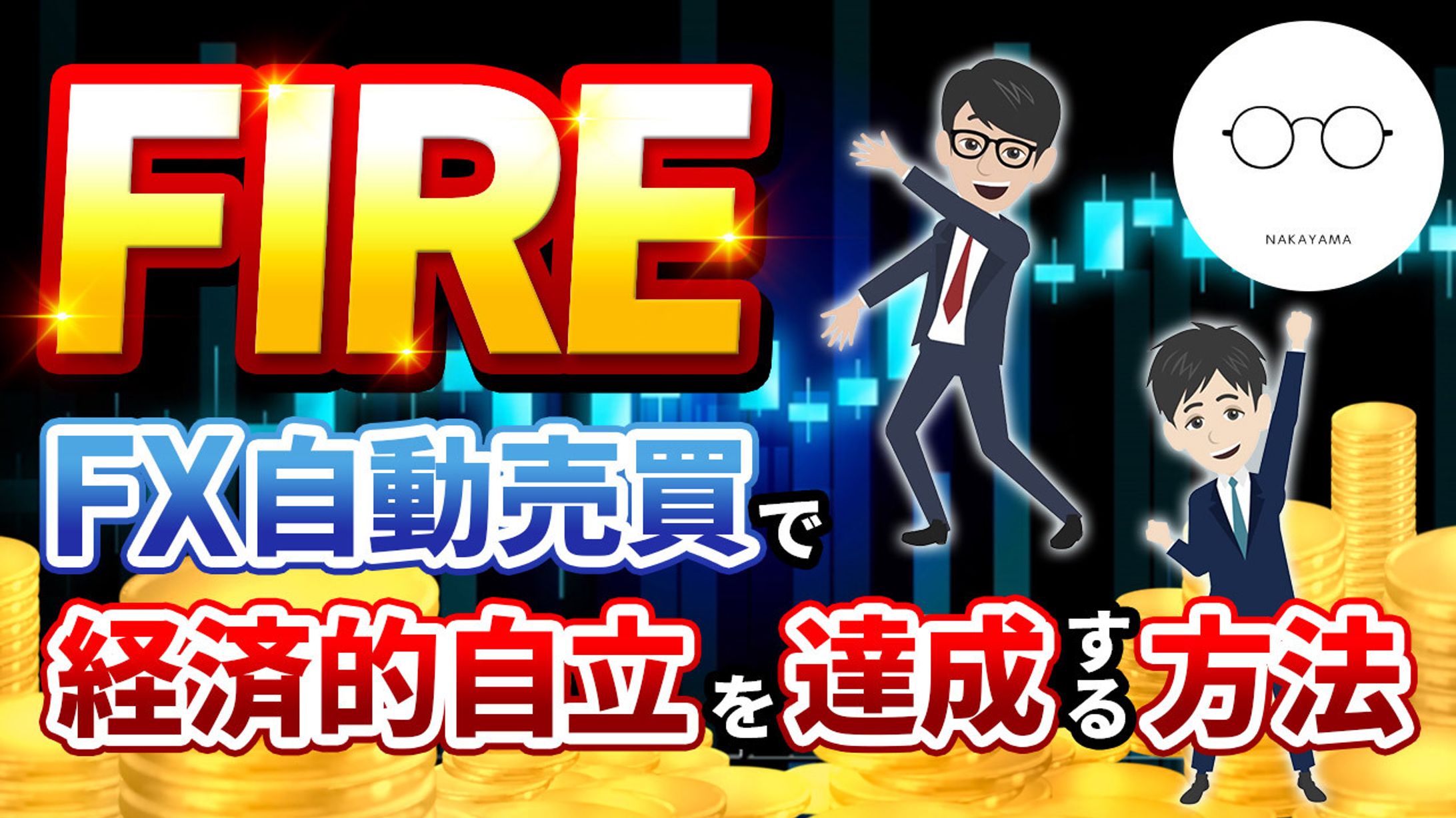 【サムネイル】ビジネス系動画-1