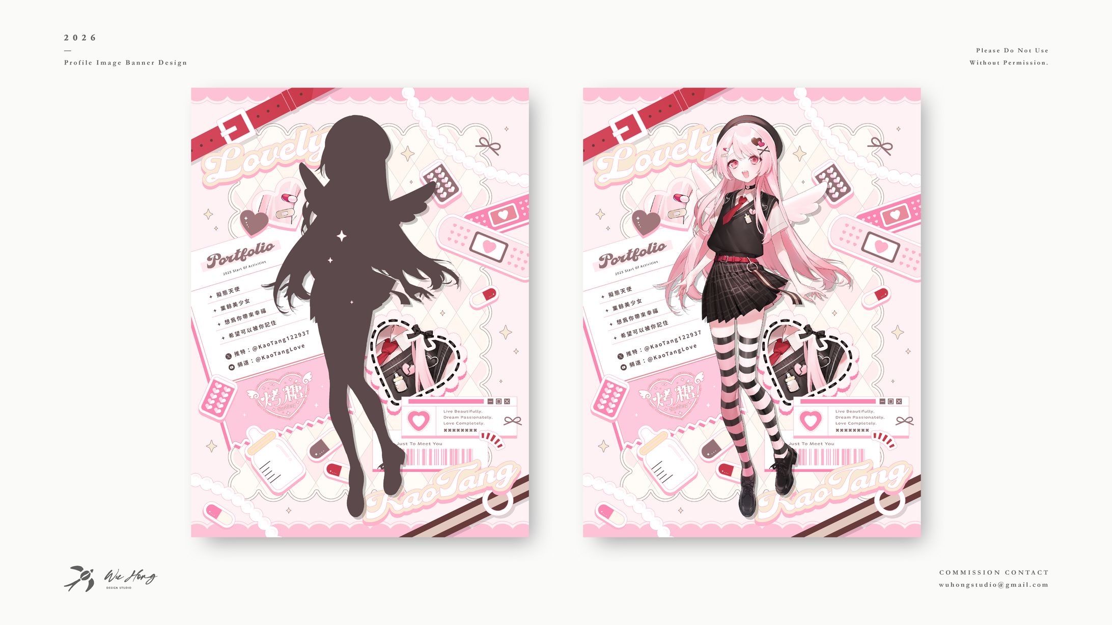 Profile Image Banner Design｜烤糖-1
