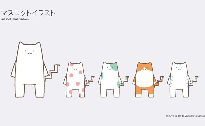 マスコットイラスト