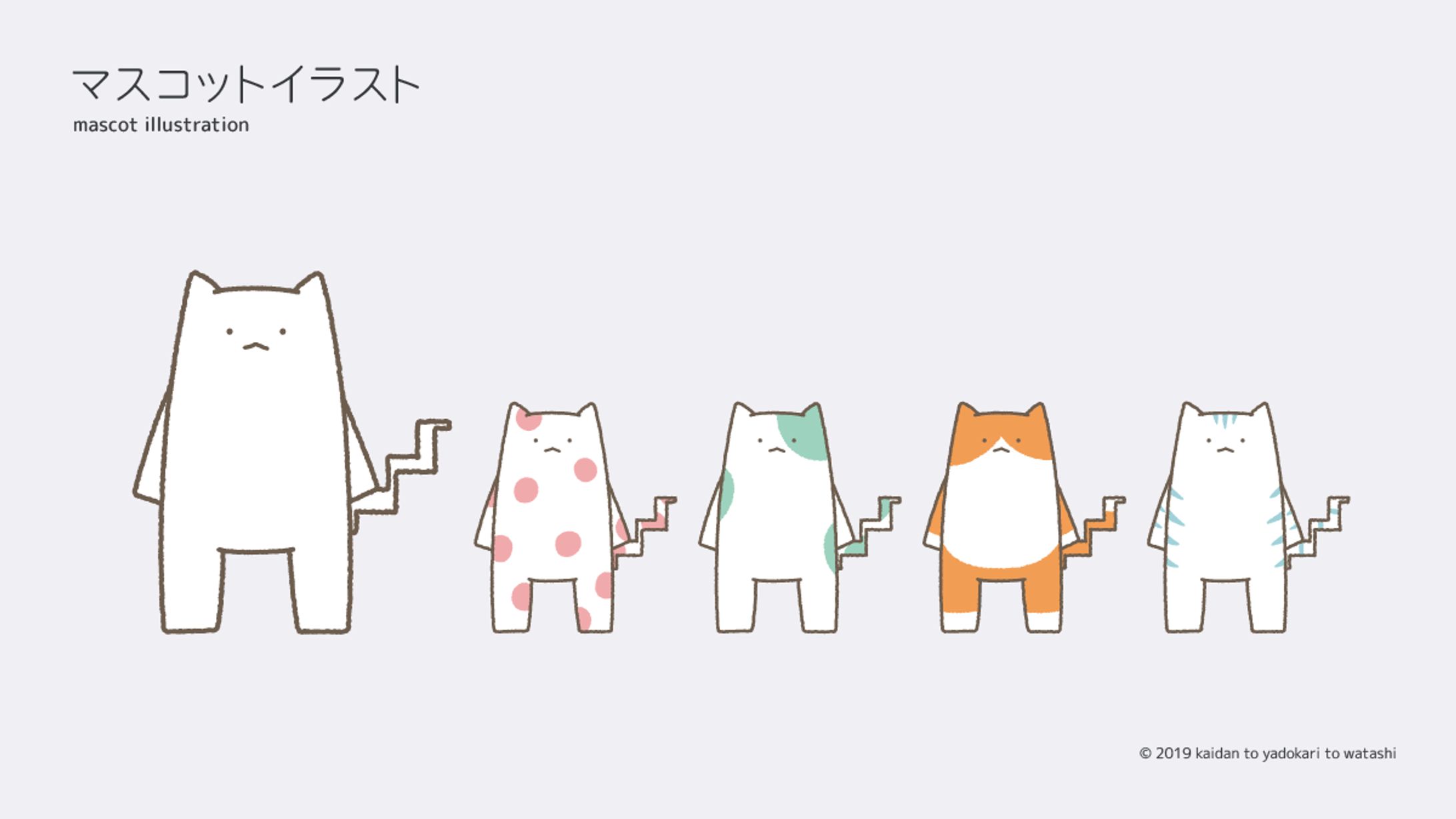 マスコットイラスト-1