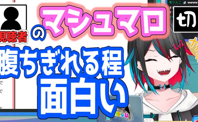 動画編集者、切り抜き
