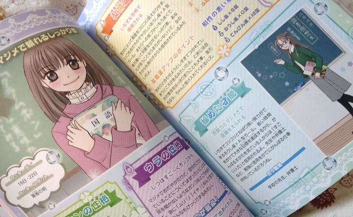 漫画、#私はこんな仕事がしたい