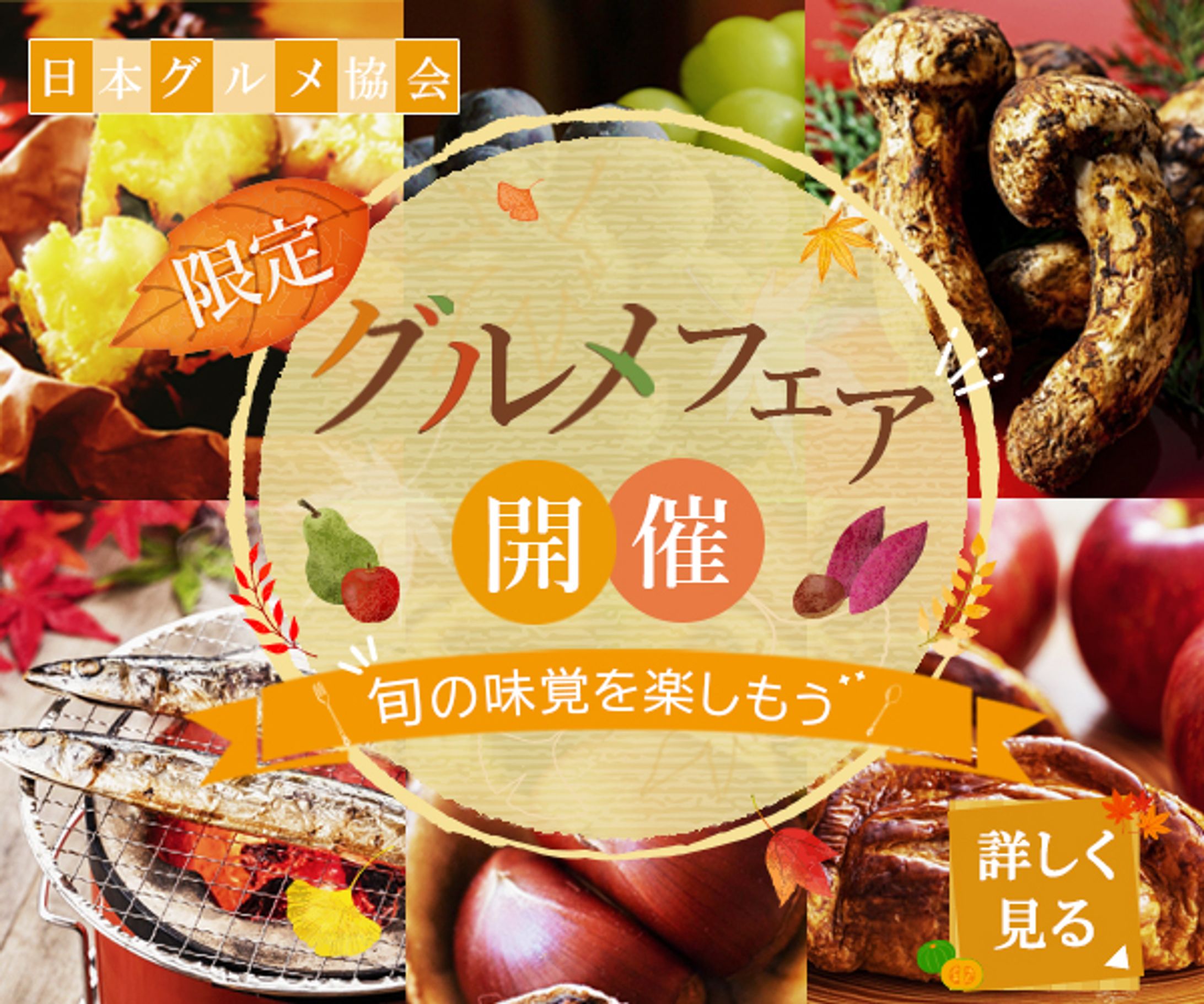 広告バナー：600px×500px-1