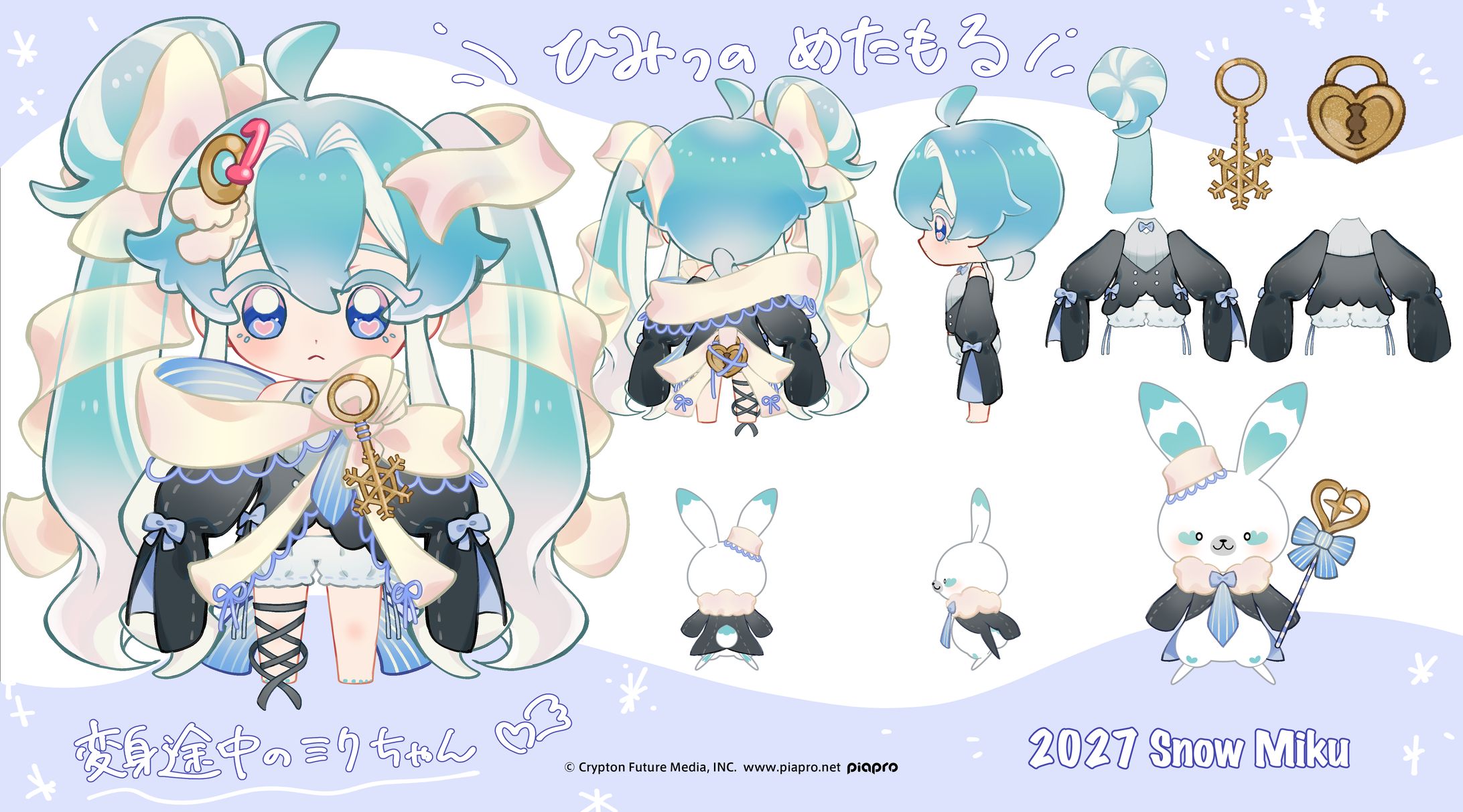 【初音ミク】衣装デザインまとめ-1