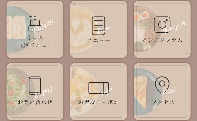 リッチメニュー、nsfw