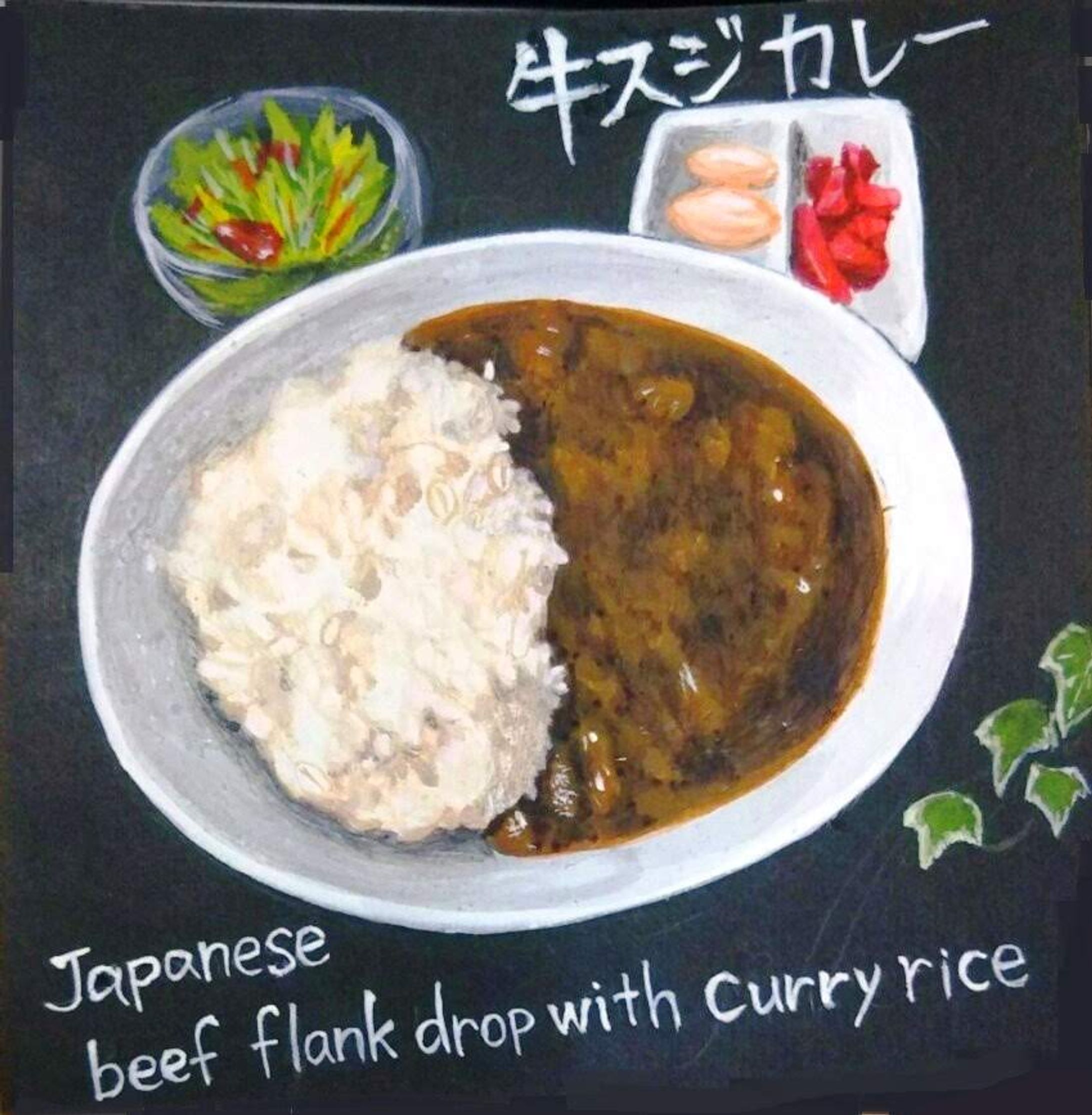 カレーライスセット-1