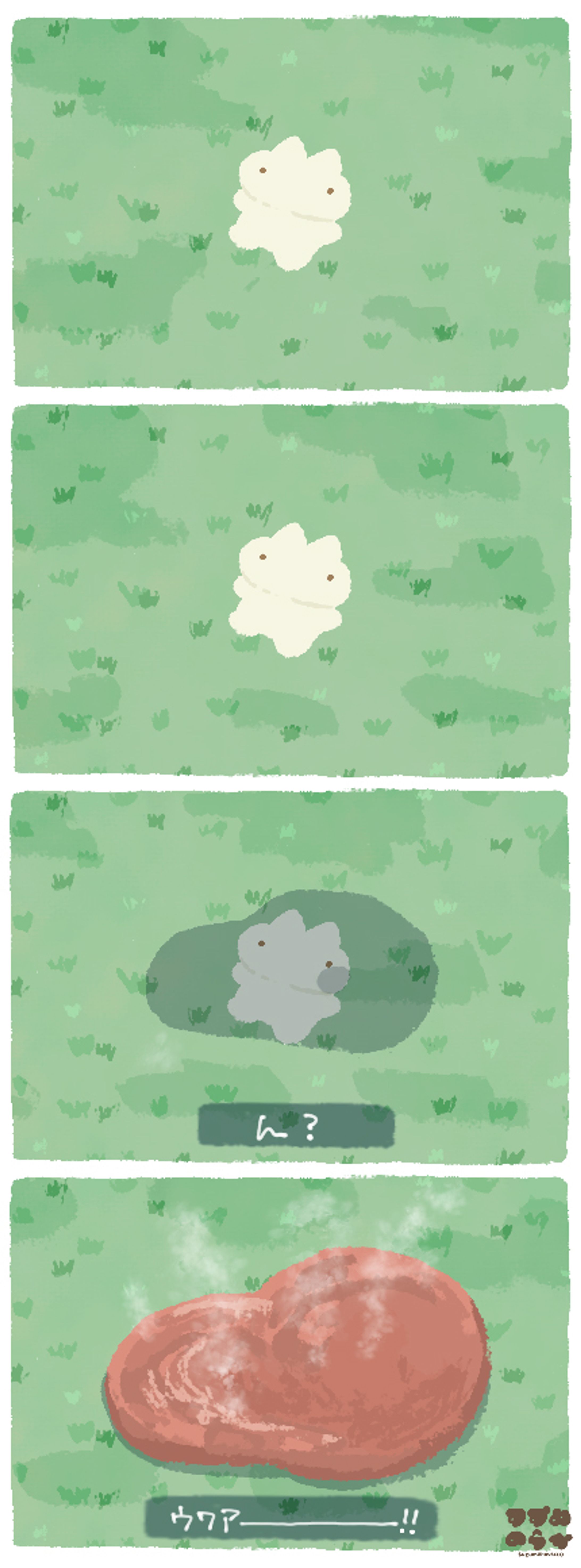 4コマ-1