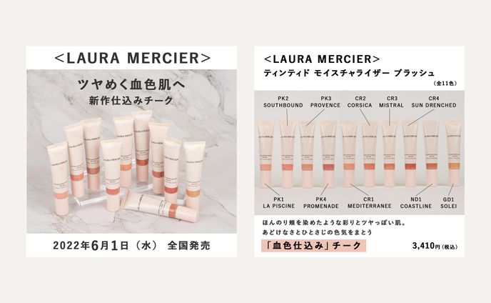 【三越伊勢丹】meecoのSNSクリエイティブ制作