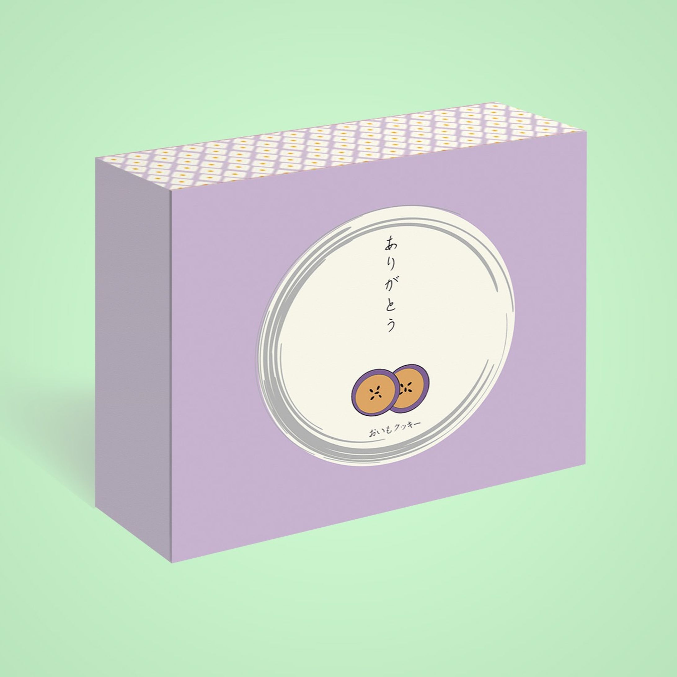 パッケージデザイン(架空)-1