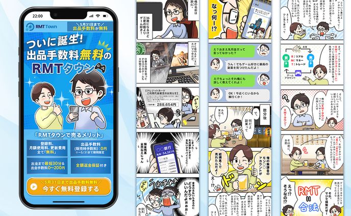 lp、レポ漫画