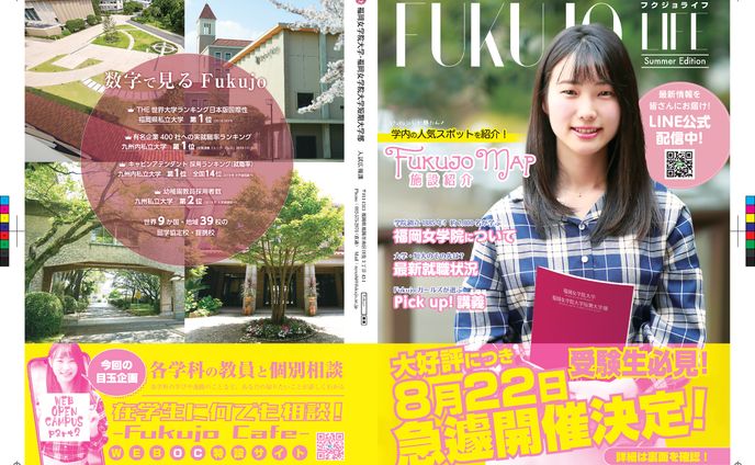 リーフレット